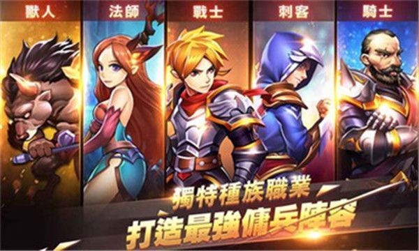 战神觉醒官方版手机赚钱软件截图5