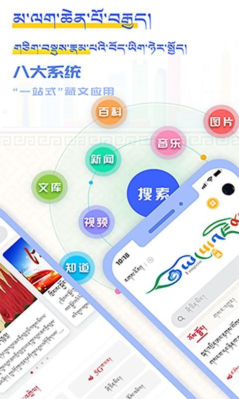 云藏搜索app手机赚钱软件截图4