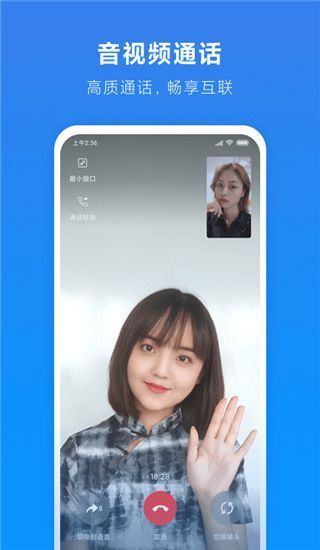 小米通话app手机赚钱软件截图2