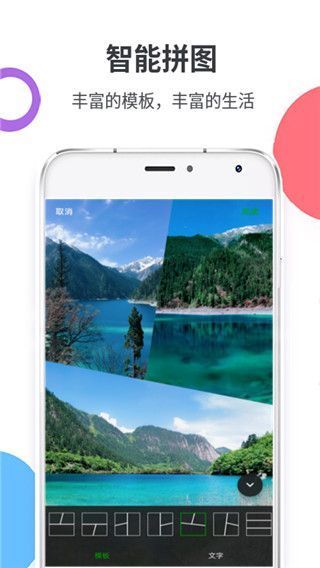 柠檬相机P图水印app手机赚钱软件截图2