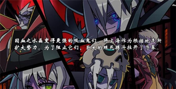 吸血鬼狂刀(Vampire Slasher)手机赚钱软件截图2