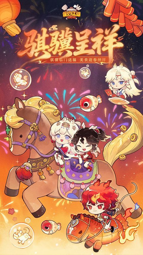 爆炒江湖官方版手机赚钱软件截图1