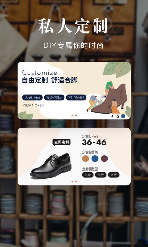 优购时尚商城App手机赚钱软件截图3