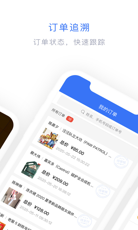 闪兔云App手机赚钱软件截图4