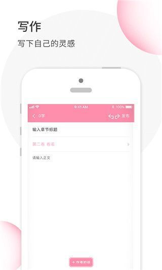 华夏天空app手机赚钱软件截图5