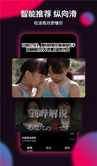 票圈视频app手机赚钱软件截图4