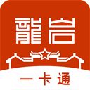 龙岩人社app手机赚钱软件