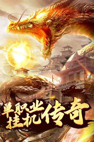 猎魔传奇折扣平台手机版手机赚钱软件截图3