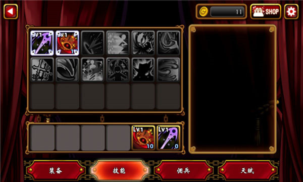 吸血鬼狂刀(Vampire Slasher)手机赚钱软件截图4