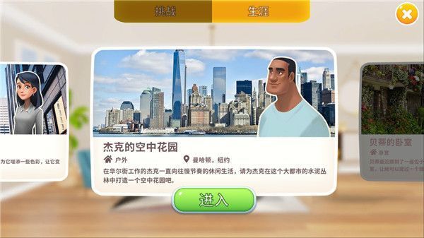 嘉居设计家官方正版(Homematch)手机赚钱软件截图2
