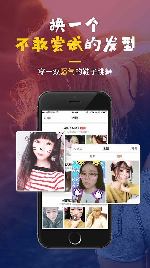 明生活app手机赚钱软件截图2