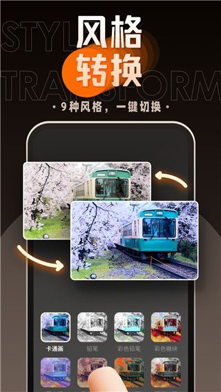 嗨映制作视频手机赚钱软件截图4