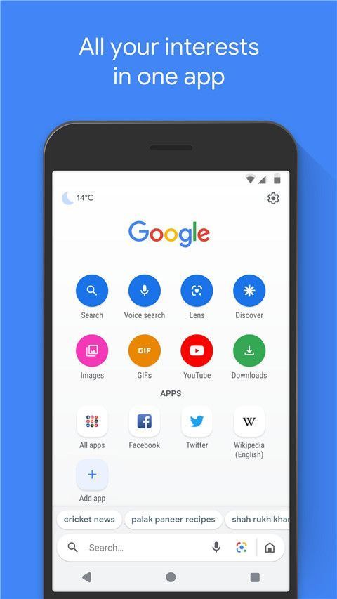 Google Go最新版手机赚钱软件截图1