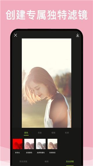 P图app手机赚钱软件截图1