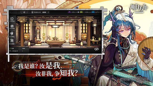 明日方舟官服手机赚钱软件截图3