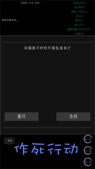 天外来珠游戏手机赚钱软件截图2