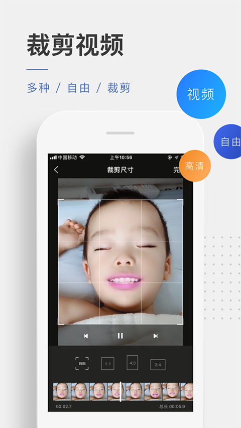 一键水印ios版手机赚钱软件截图4