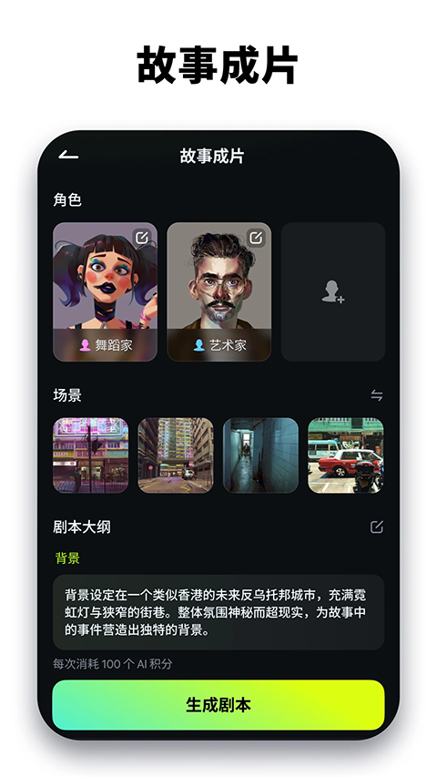 万兴喵影官方版手机赚钱软件截图1