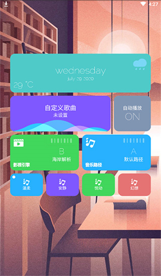 海岸盒子app手机赚钱软件截图2