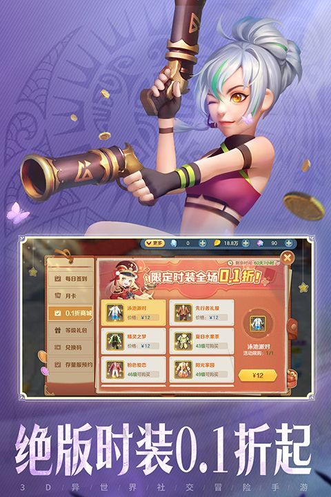 云上城之歌九游版手机赚钱软件截图2