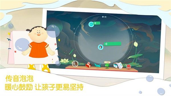 一亩阅读app手机赚钱软件截图2