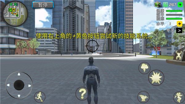 飓风超级英雄官方版(Hurricane Superhero Tornado)手机赚钱软件截图4