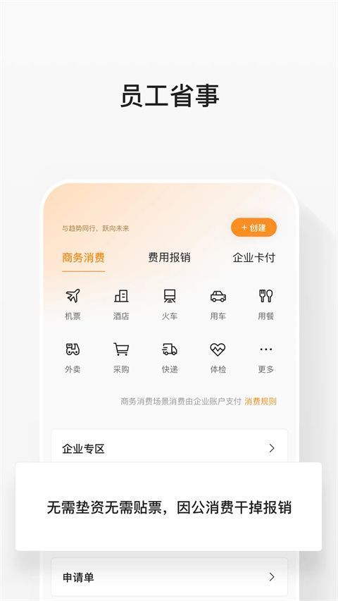 分贝通app手机赚钱软件截图1