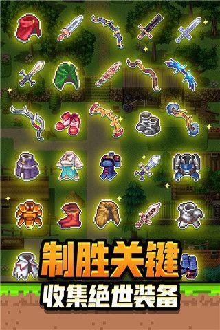 勇者请自重手游手机赚钱软件截图5