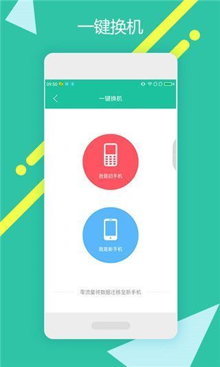 点传极客版app手机赚钱软件截图2
