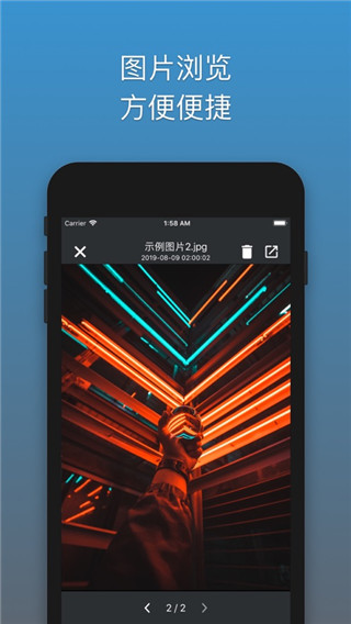 解压专家Oka ios版手机赚钱软件截图2