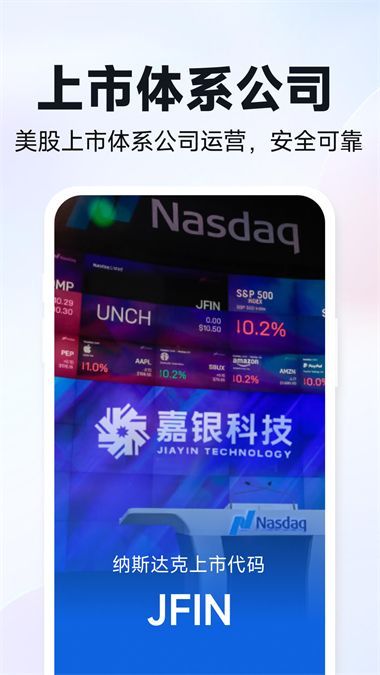 你我贷借款App手机赚钱软件截图5