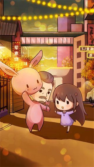 烧烤店的荤素人生手机赚钱软件截图5