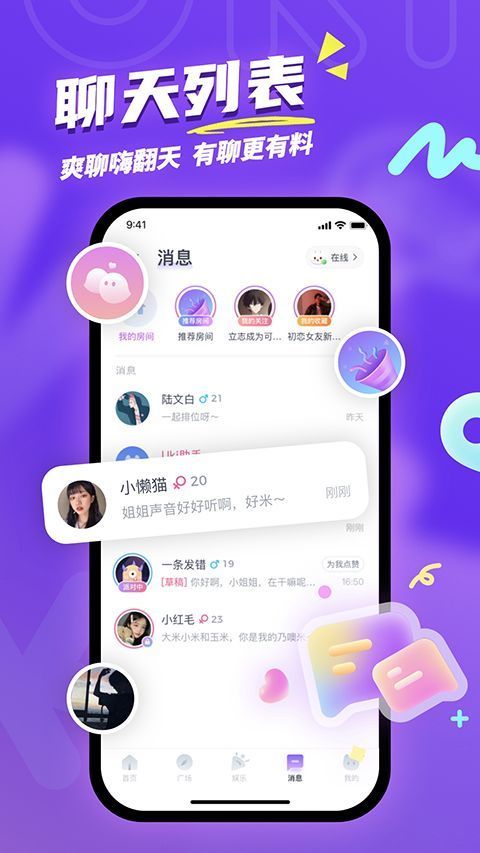 Uki手机赚钱软件截图2