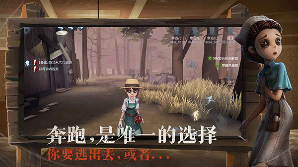 第五人格体验服(共研服)手机赚钱软件截图4