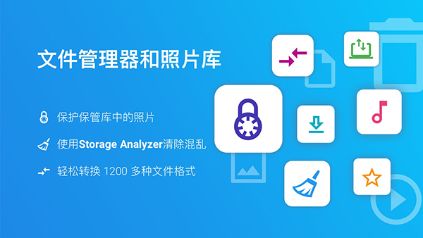 File Commander app手机赚钱软件截图1