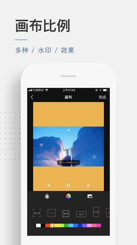 一键水印ios版手机赚钱软件截图2