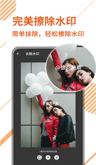 视频解析宝app手机赚钱软件截图2