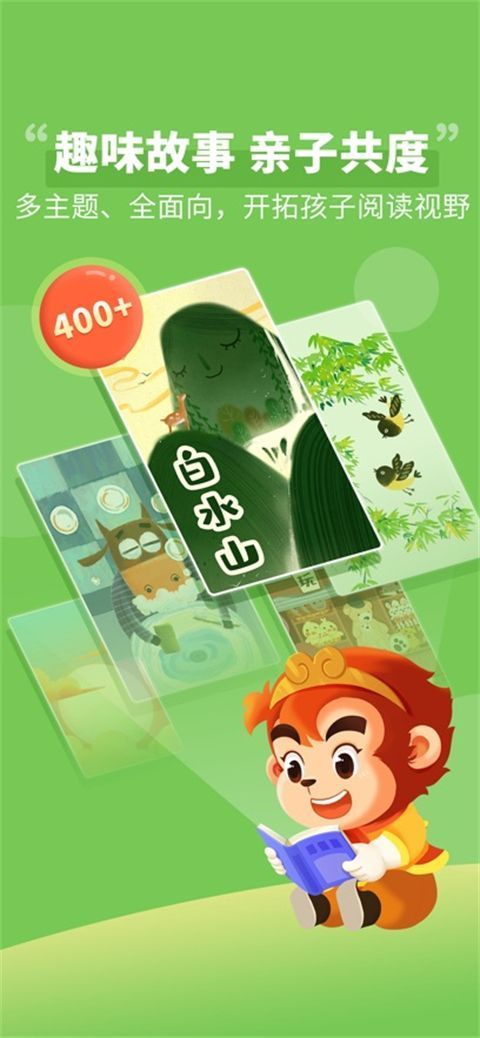 悟空阅读ios版手机赚钱软件截图1