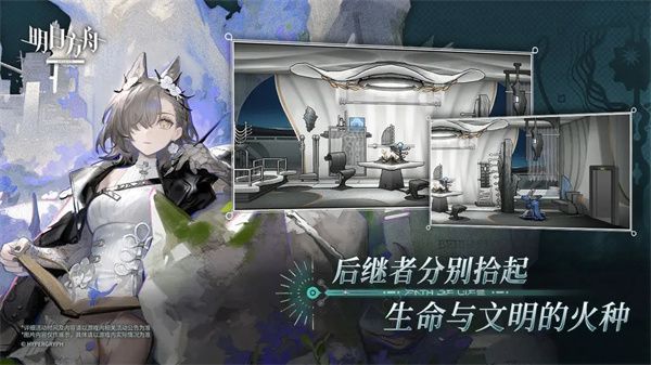 明日方舟台服手机赚钱软件截图2