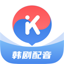 韩语u学院苹果版手机赚钱软件