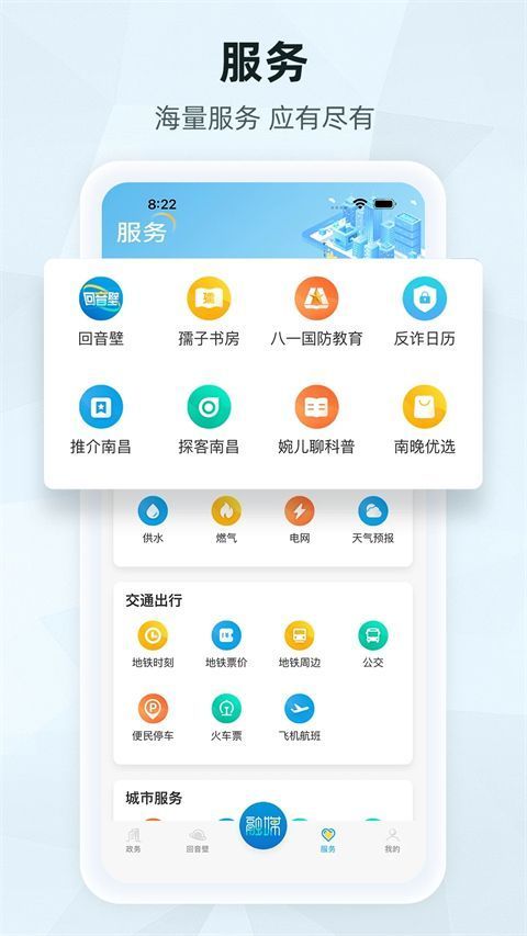 洪观新闻app手机赚钱软件截图2
