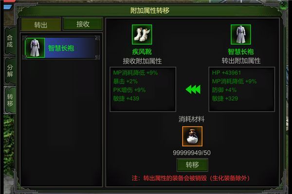 神舰传说红月手游官方版手机赚钱软件截图2