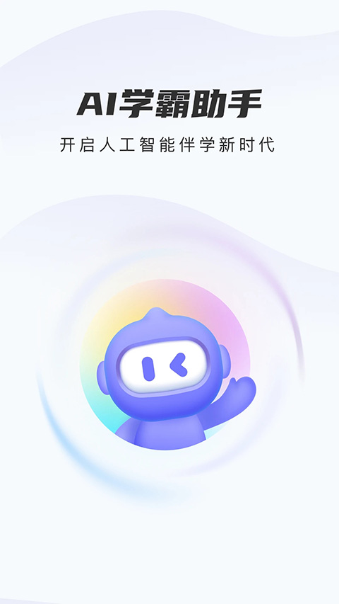 精进学堂app手机赚钱软件截图4
