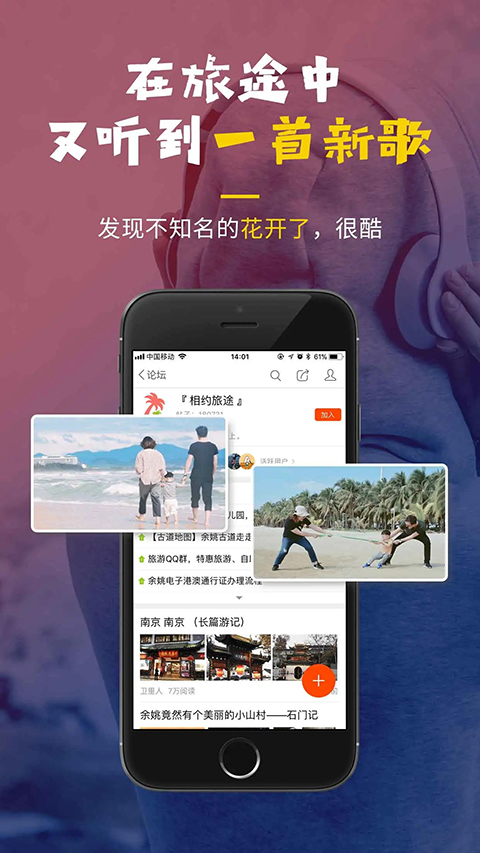明生活app手机赚钱软件截图4