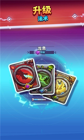 超级法术英雄官方版(Super Spell Heroes)手机赚钱软件截图1