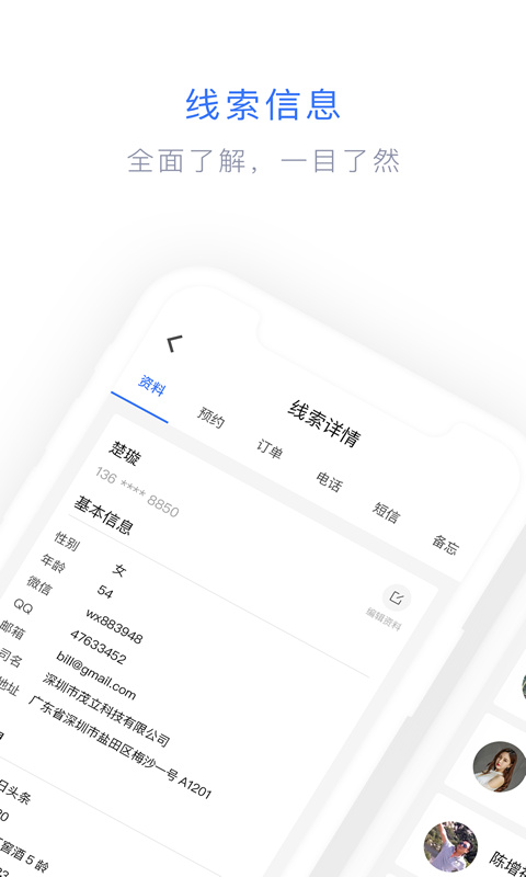 闪兔云App手机赚钱软件截图1