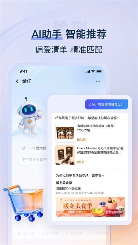 给到关爱通员工服务平台最新版本手机赚钱软件截图3
