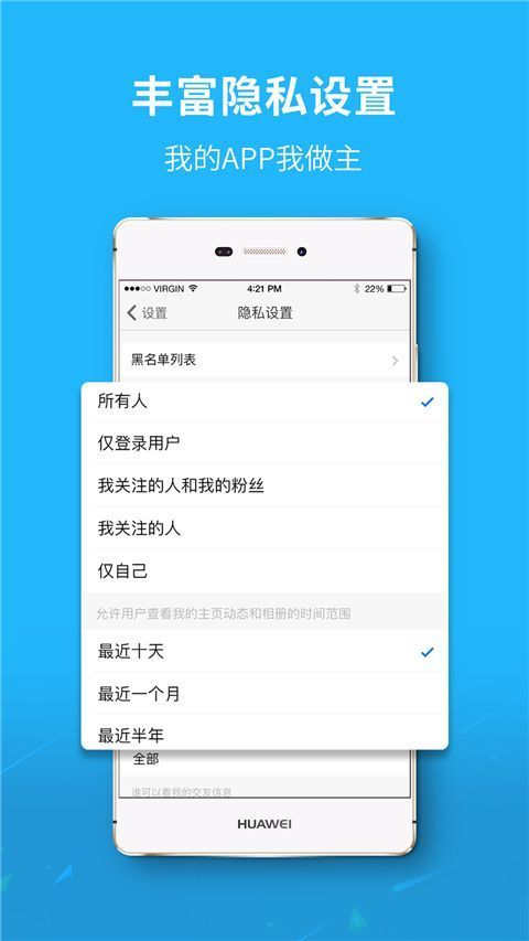 六安城市网app手机赚钱软件截图5