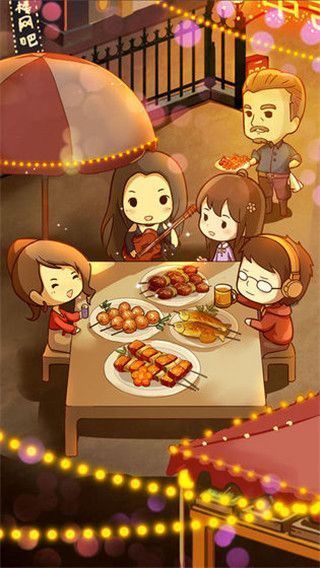 烧烤店的荤素人生手机赚钱软件截图4