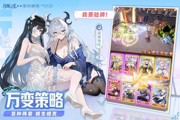 闪烁之光九游版手机赚钱软件截图2